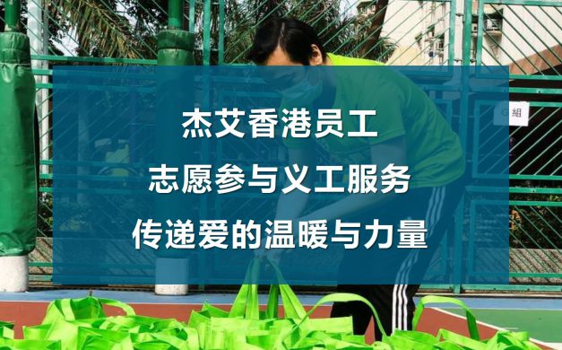 病毒无情人有情——志愿服务，传递你我的温暖与力量